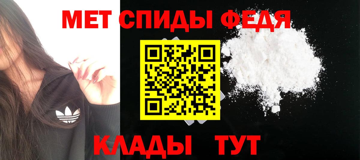 АМФ 97% Великий Устюг