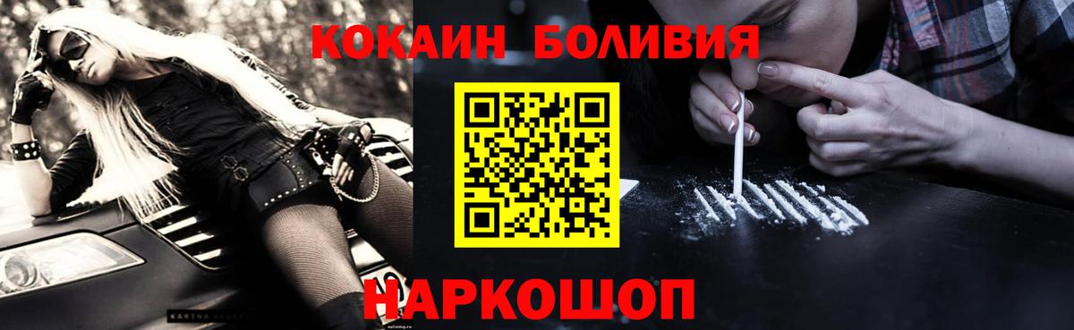Cocaine FishScale  Вход с VPN  Великий Устюг 