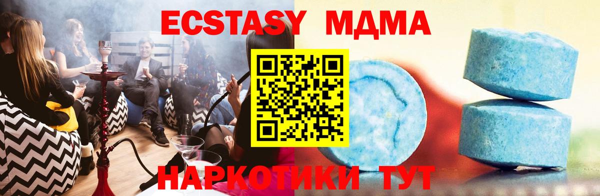 Экстази  Экстази Punisher  Вход с VPN  Великий Устюг 