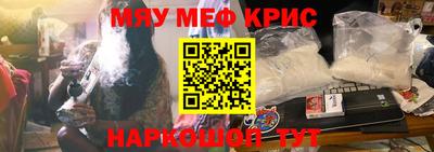 мдма Кунгур