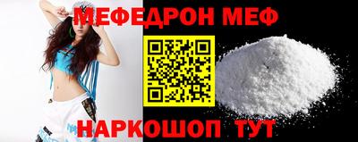кокаин VHQ Кумертау