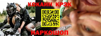 кокс Кулебаки