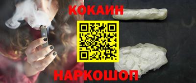 кокаин VHQ Кумертау