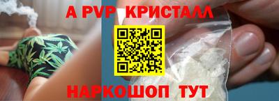 кокаин VHQ Кумертау