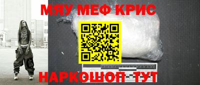 мдма Кунгур