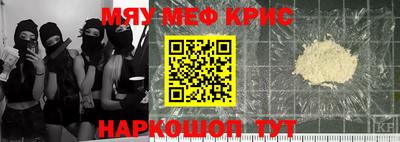кокаин VHQ Кумертау
