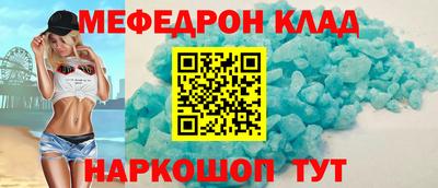 мдма Кунгур