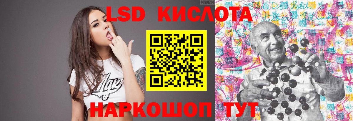 ЛСД экстази ecstasy  ЛСД экстази ecstasy  Вход с VPN  Великий Устюг 