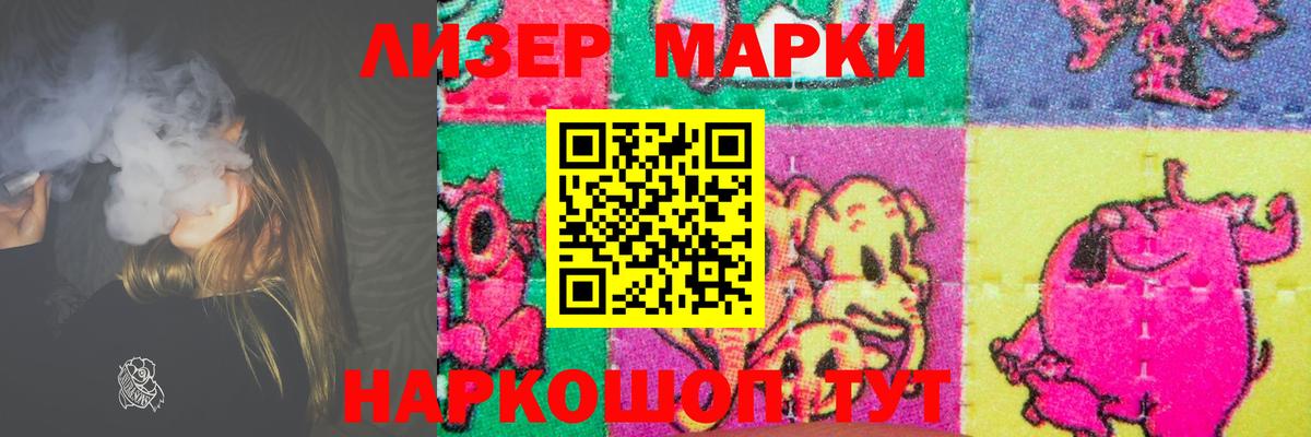LSD-25 экстази ecstasy Великий Устюг