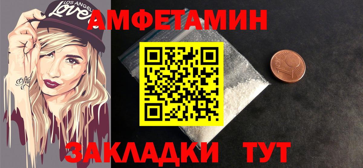 Метамфетамин Декстрометамфетамин 99.9% Великий Устюг