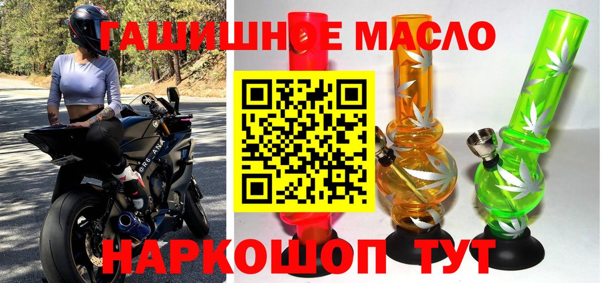 ТГК вейп  Вход с VPN  Великий Устюг 