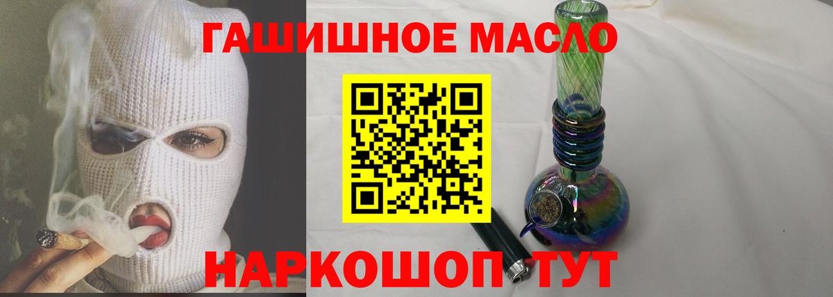 ТГК вейп Великий Устюг