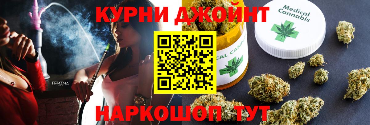 Шишки марихуана марихуана Великий Устюг