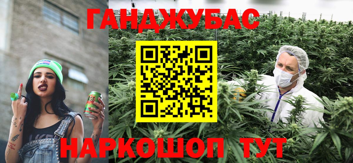 МАРИХУАНА конопля  Вход с VPN  Каннабис OG Kush  Бошки Шишки Bruce Banner  Великий Устюг  Бошки Шишки гибрид 
